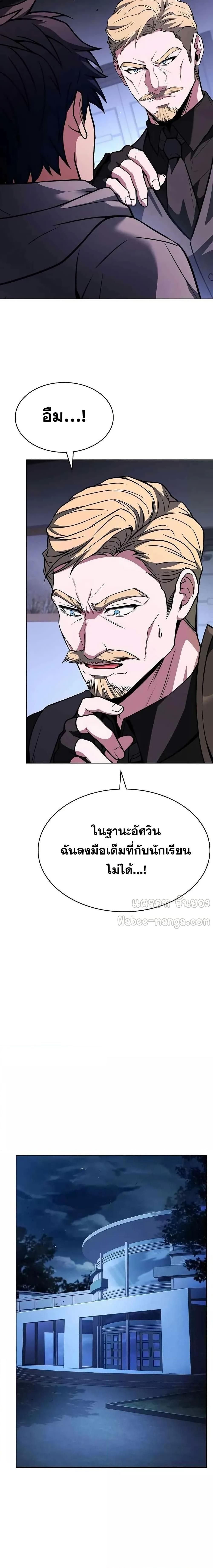 Manga-lc-com อ่านมังงะ อ่านการ์ตูน ออนไลน์ ฟรี TheConstellati ตอนที่ 1 2 3 4 5 6 7 8 9 10 11 12 13 14 ฟรี ไม่มีโฆษณา Manga-lc - อ่าน มังงะ อ่าน การ์ตูน ออนไลน์ อ่านมังงะ ฟรี