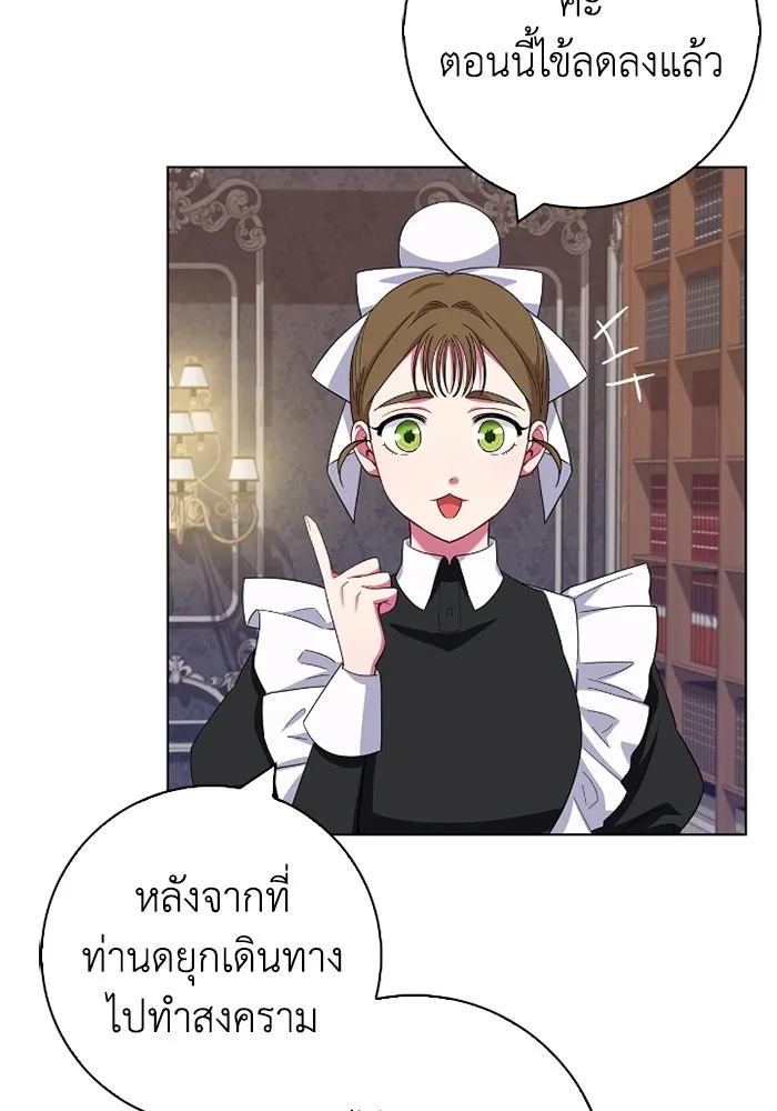 ฉันกลายเป็นแม่พระเอกนิยายจอมเสเพล ตอนที่ 61 รูปที่ 47