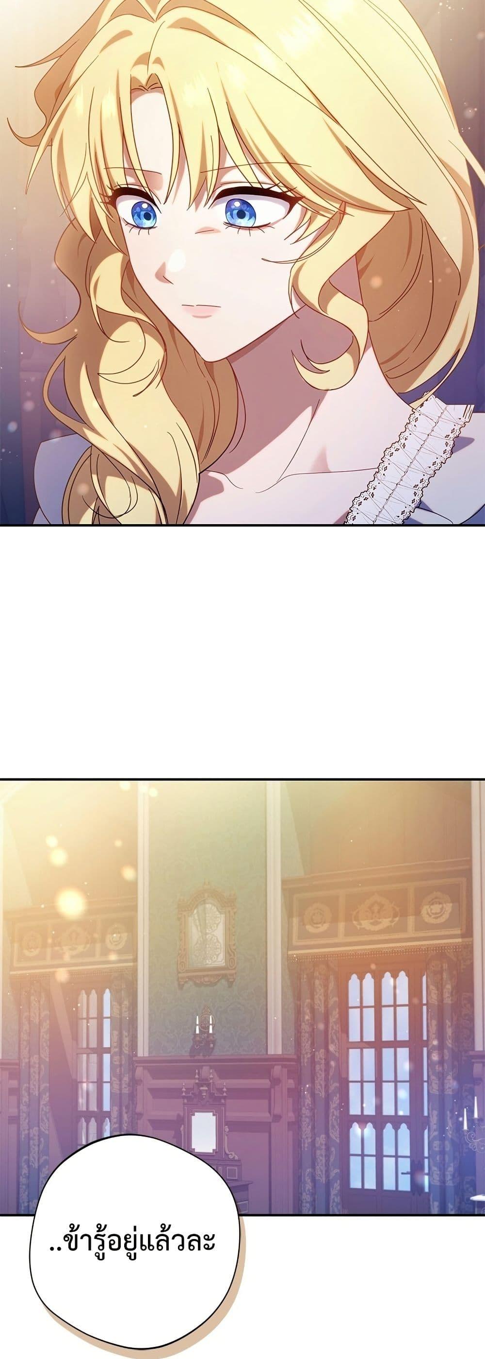 Manga-lc-com อ่านมังงะ อ่านการ์ตูน ออนไลน์ ฟรี I’m a Villainess, but I Won’t Live Like One ตอนที่ 1 2 3 4 5 6 7 8 9 10 11 12 13 14 ฟรี ไม่มีโฆษณา Manga-lc - อ่าน มังงะ อ่าน การ์ตูน ออนไลน์ อ่านมังงะ ฟรี