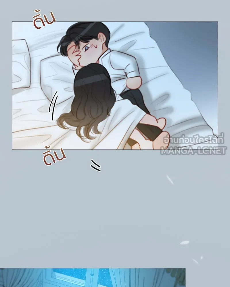 เซเรน่า ตอนที่ 51 รูปที่ 9