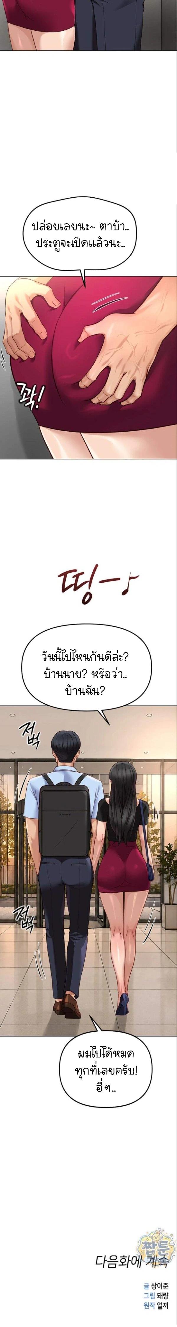 Doujin-Lc- อ่าน โดจิน มังฮวา เกาหลี ญี่ปุ่น จีน แปลไทย Common Sense Manipulation Program ตอนที่ 1 2 3 4 5 6 7 8 9 10 11 12 13 14 ฟรี ไม่มีโฆษณา อ่าน โดจิน Manhwa เกาหลี ญี่ปุ่น จีน เรามีครบ คัดมาให้เน้นๆ โดจิน 18+ รับประกันความฟินโดย  Doujin Lc
