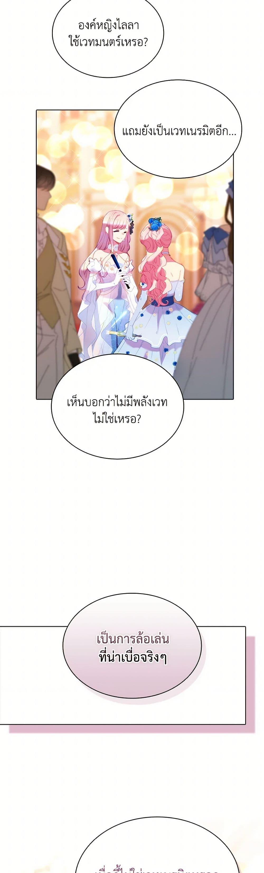 Manga-lc-com อ่านมังงะ อ่านการ์ตูน ออนไลน์ ฟรี The Mighty Extra – One Girl Changes the World ตอนที่ 1 2 3 4 5 6 7 8 9 10 11 12 13 14 ฟรี ไม่มีโฆษณา Manga-lc - อ่าน มังงะ อ่าน การ์ตูน ออนไลน์ อ่านมังงะ ฟรี