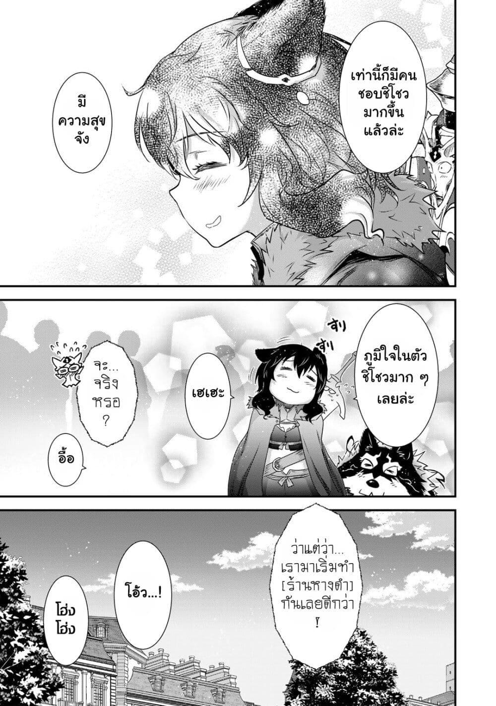 Manga-lc-com อ่านมังงะ อ่านการ์ตูน ออนไลน์ ฟรี Tensei Shitara Ken deshita ตอนที่ 1 2 3 4 5 6 7 8 9 10 11 12 13 14 ฟรี ไม่มีโฆษณา Manga-lc - อ่าน มังงะ อ่าน การ์ตูน ออนไลน์ อ่านมังงะ ฟรี