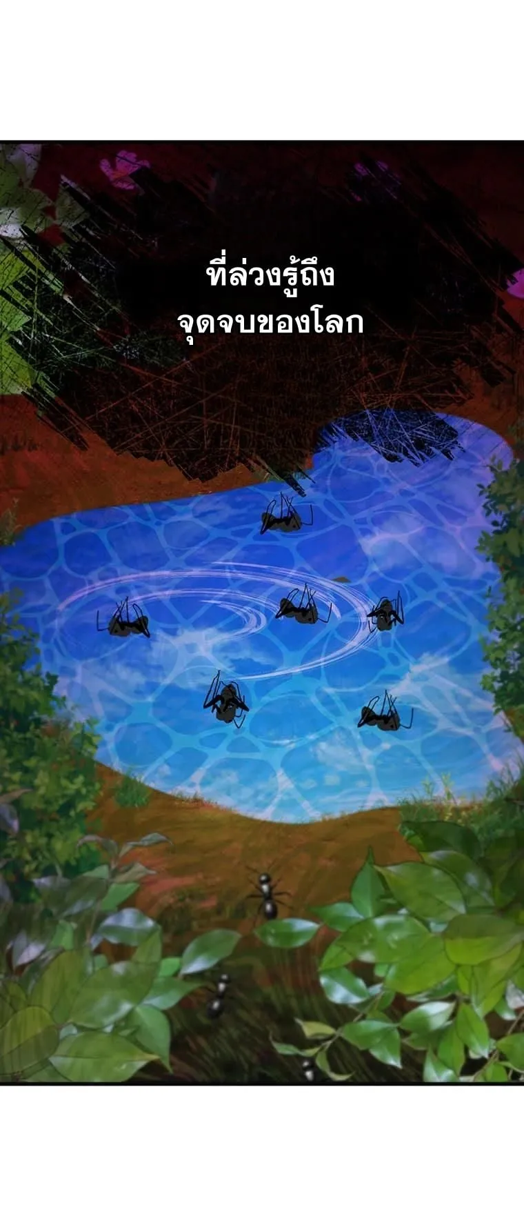 I Became a Cheat-Level Skill Thief ราช_นจอมโจรปล_นสก_ลเทพ ตอนที่ ตอนที่ 2 รูปที่ 50