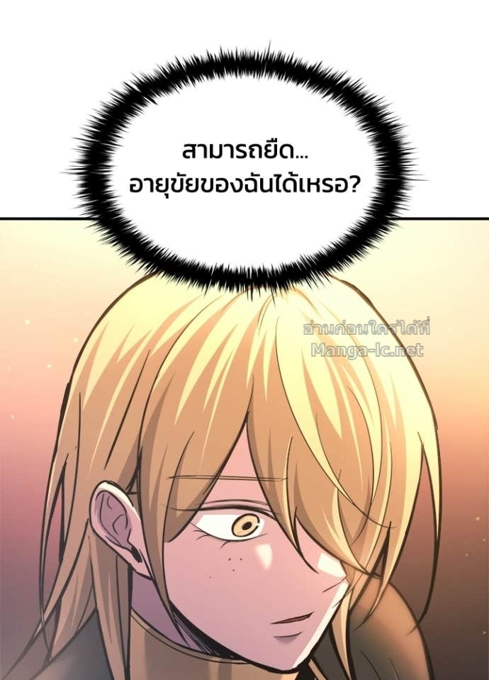 Doujin-Lc- อ่าน โดจิน มังฮวา เกาหลี ญี่ปุ่น จีน แปลไทย ผู้พิชิตเกมป้องกันฐาน ตอนที่ 1 2 3 4 5 6 7 8 9 10 11 12 13 14 ฟรี ไม่มีโฆษณา อ่าน โดจิน Manhwa เกาหลี ญี่ปุ่น จีน เรามีครบ คัดมาให้เน้นๆ โดจิน 18+ รับประกันความฟินโดย Doujin Lc