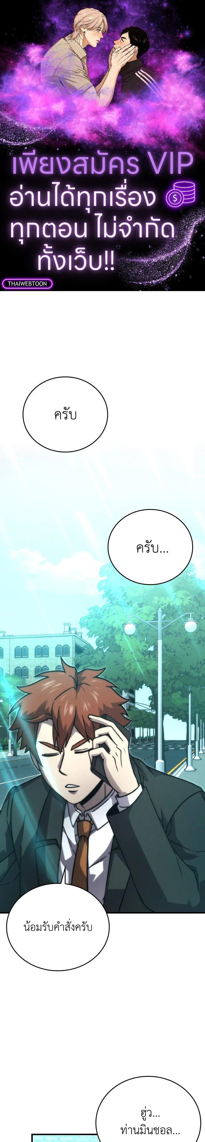 Manga-lc-com อ่านมังงะ อ่านการ์ตูน ออนไลน์ ฟรี The Demon King Levels Up ตอนที่ 1 2 3 4 5 6 7 8 9 10 11 12 13 14 ฟรี ไม่มีโฆษณา Manga-lc - อ่าน มังงะ อ่าน การ์ตูน ออนไลน์ อ่านมังงะ ฟรี