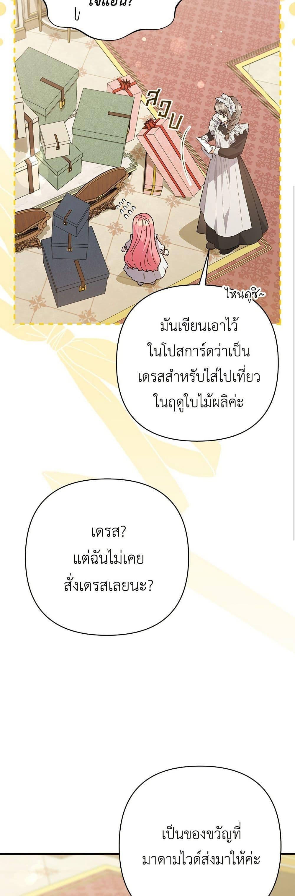 Manga-lc-com อ่านมังงะ อ่านการ์ตูน ออนไลน์ ฟรี The Youngest Daughter of the Legendary ตอนที่ 1 2 3 4 5 6 7 8 9 10 11 12 13 14 ฟรี ไม่มีโฆษณา Manga-lc - อ่าน มังงะ อ่าน การ์ตูน ออนไลน์ อ่านมังงะ ฟรี