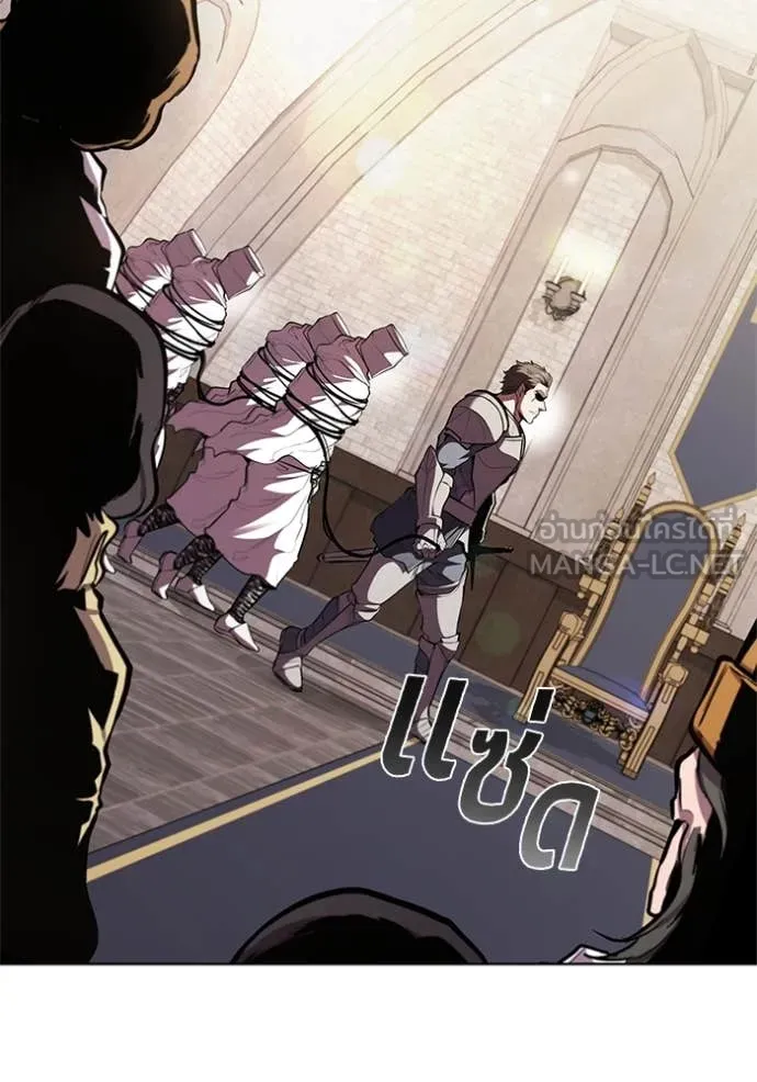 เกิดใหม่ในร่างดยุก ตอนที่ 120 รูปที่ 76