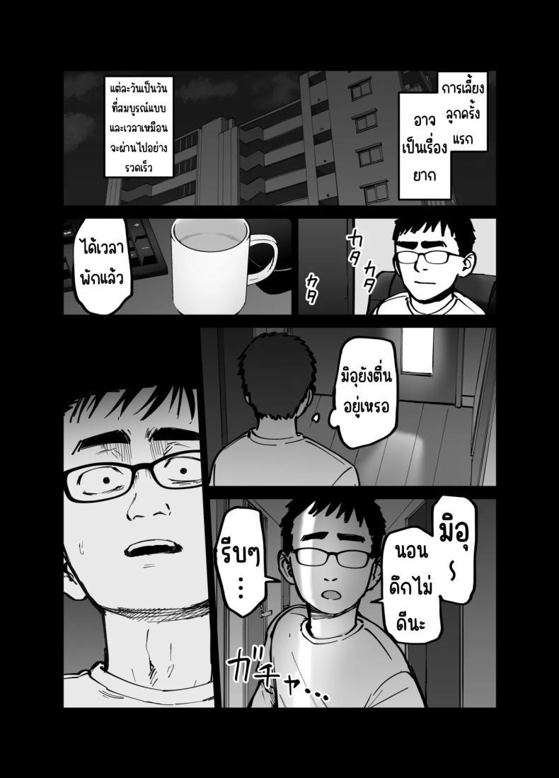 Doujin-Lc- อ่าน โดจิน มังฮวา เกาหลี ญี่ปุ่น จีน แปลไทย ลูกสาวที่ฝากเลี้ยง [Tarou Project (Ore Tarou)] Takuran no Musume ตอนที่ 1 2 3 4 5 6 7 8 9 10 11 12 13 14 ฟรี ไม่มีโฆษณา อ่าน โดจิน Manhwa เกาหลี ญี่ปุ่น จีน เรามีครบ คัดมาให้เน้นๆ โดจิน 18+ รับประกันความฟินโดย  Doujin Lc