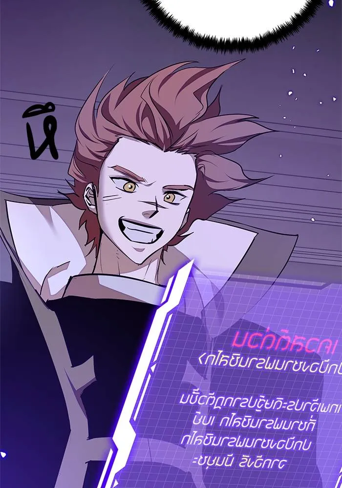 Return to Player ตอนที่ 148 รูปที่ 38