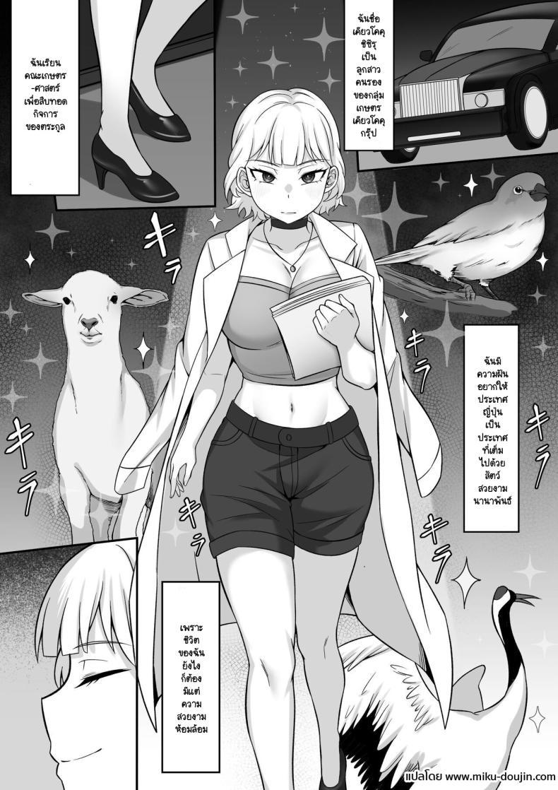 Doujin-Lc- อ่าน โดจิน มังฮวา เกาหลี ญี่ปุ่น จีน แปลไทย วิธีหยุดการทำงานของยา [Hakutamayu] Ore no Joukyou Seiseikatsu Souchuuhen 11 ตอนที่ 1 2 3 4 5 6 7 8 9 10 11 12 13 14 ฟรี ไม่มีโฆษณา อ่าน โดจิน Manhwa เกาหลี ญี่ปุ่น จีน เรามีครบ คัดมาให้เน้นๆ โดจิน 18+ รับประกันความฟินโดย  Doujin Lc