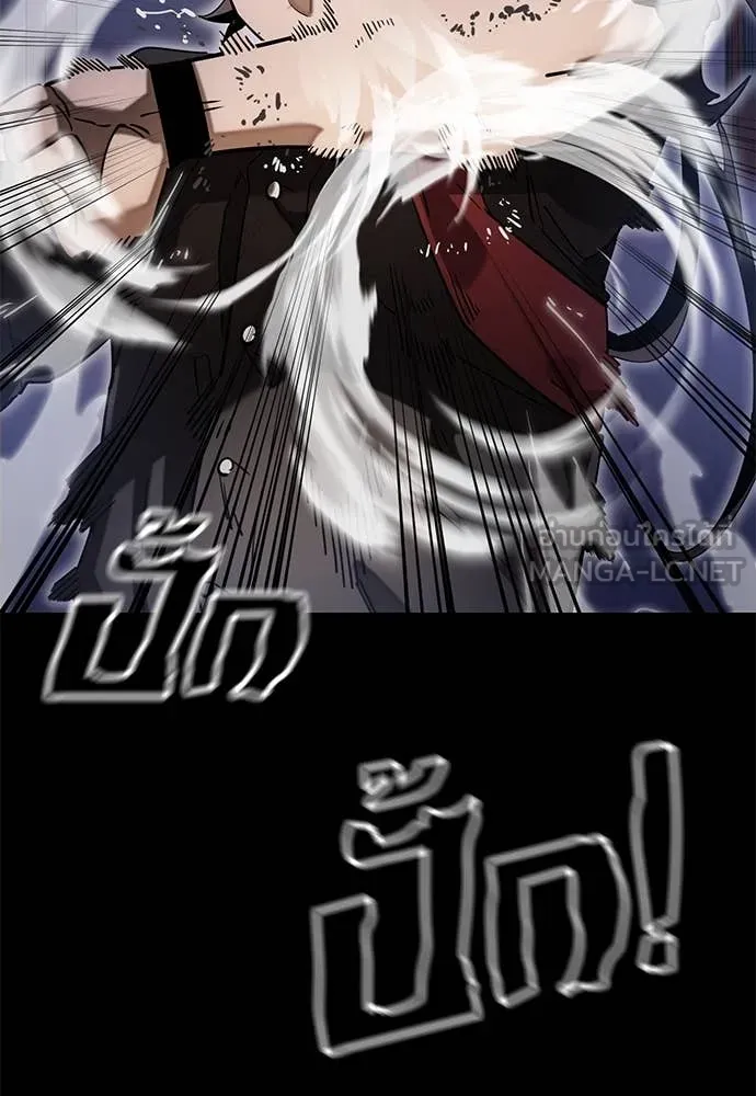 ยมราชลงทัณฑ์ ตอนที่ 87 รูปที่ 76