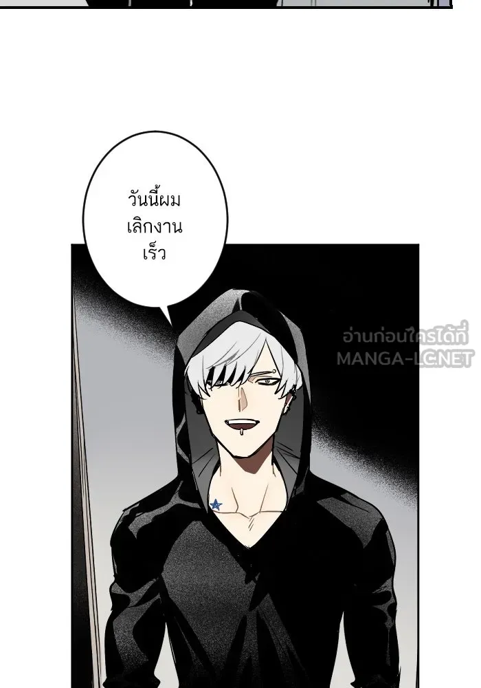 ฉันเปล่าร้องไห้ซะหน่อย ตอนที่ 18 รูปที่ 33