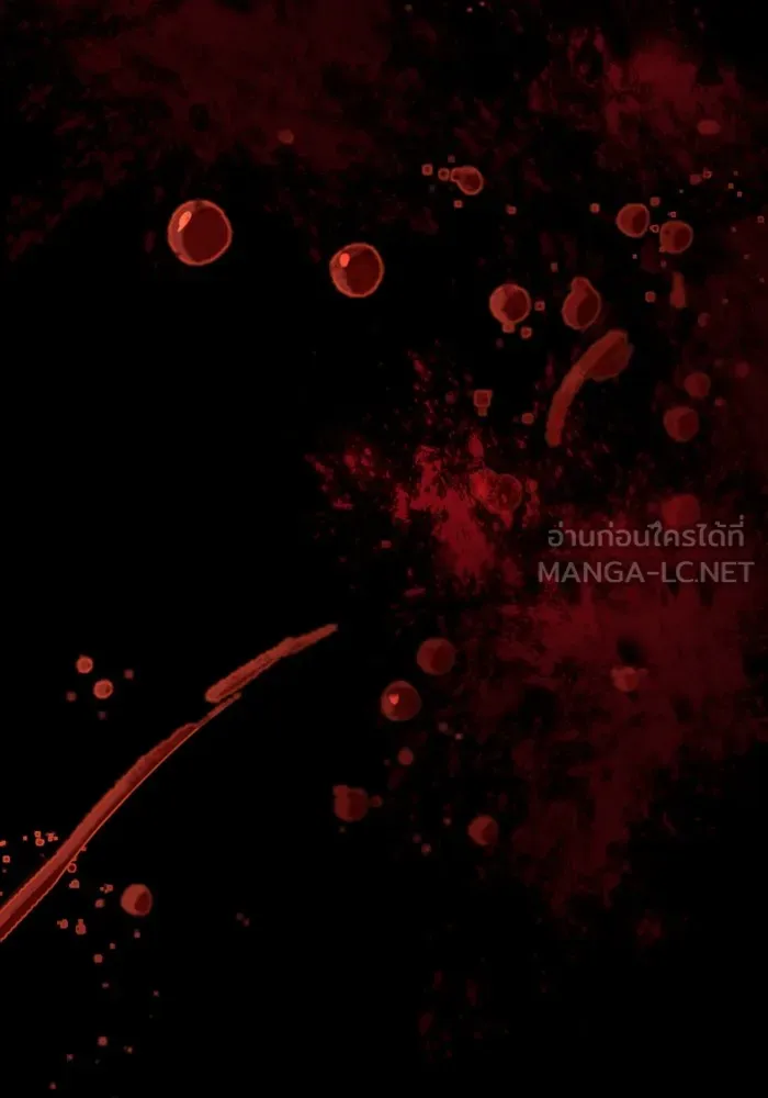 พี่ชายสายบอดี้การ์ด ตอนที่ 147 รูปที่ 72