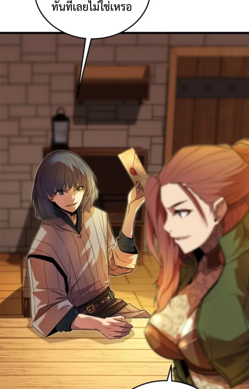 Player of a Fallen Noble Family ตอนที่ ตอนที่ 13 รูปที่ 57