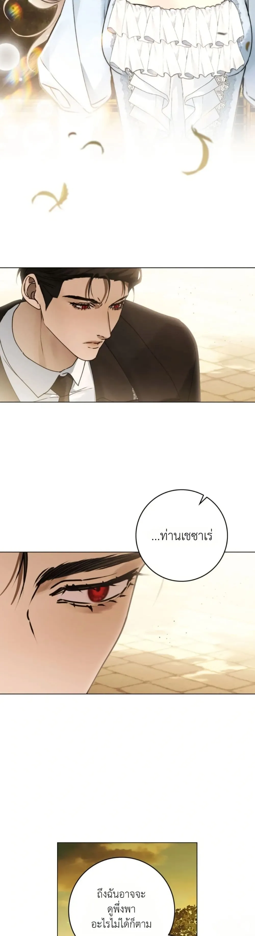 Manga-lc-com อ่านมังงะ อ่านการ์ตูน ออนไลน์ ฟรี A Wicked Husband ตอนที่ 1 2 3 4 5 6 7 8 9 10 11 12 13 14 ฟรี ไม่มีโฆษณา Manga-lc - อ่าน มังงะ อ่าน การ์ตูน ออนไลน์ อ่านมังงะ ฟรี