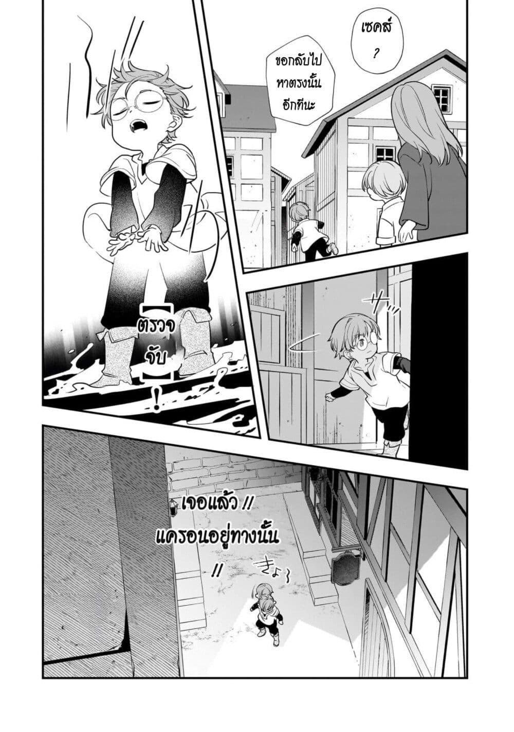 Manga-lc-com อ่านมังงะ อ่านการ์ตูน ออนไลน์ ฟรี Shinu Unmei ni Aru Akuyaku Reijou no Ani ni Tensei Shita node, Imouto wo Sodatete Mirai wo Kaetai to Omoimasu ตอนที่ 1 2 3 4 5 6 7 8 9 10 11 12 13 14 ฟรี ไม่มีโฆษณา Manga-lc - อ่าน มังงะ อ่าน การ์ตูน ออนไลน์ อ่านมังงะ ฟรี