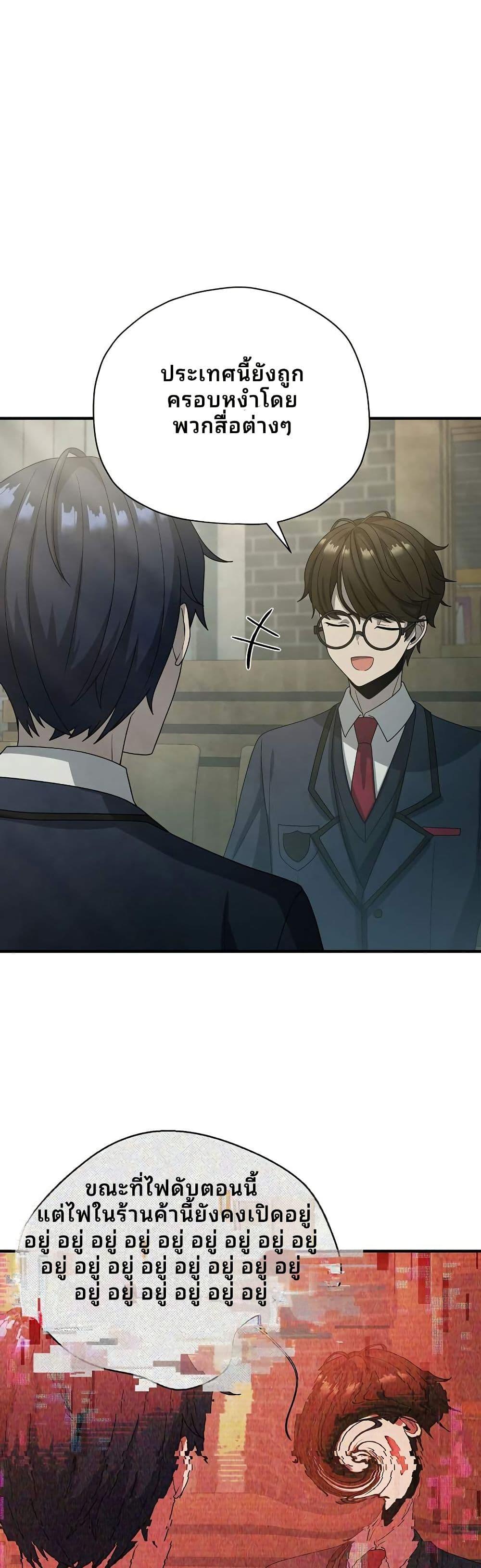 Manga-lc-com อ่านมังงะ อ่านการ์ตูน ออนไลน์ ฟรี Ghost Story Club (Remake) ตอนที่ 1 2 3 4 5 6 7 8 9 10 11 12 13 14 ฟรี ไม่มีโฆษณา Manga-lc - อ่าน มังงะ อ่าน การ์ตูน ออนไลน์ อ่านมังงะ ฟรี