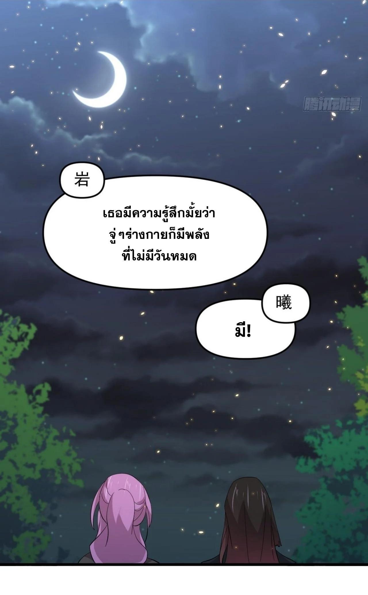 Manga-lc-com อ่านมังงะ อ่านการ์ตูน ออนไลน์ ฟรี Immortal Swordsman in the Reverse World ตอนที่ 1 2 3 4 5 6 7 8 9 10 11 12 13 14 ฟรี ไม่มีโฆษณา Manga-lc - อ่าน มังงะ อ่าน การ์ตูน ออนไลน์ อ่านมังงะ ฟรี