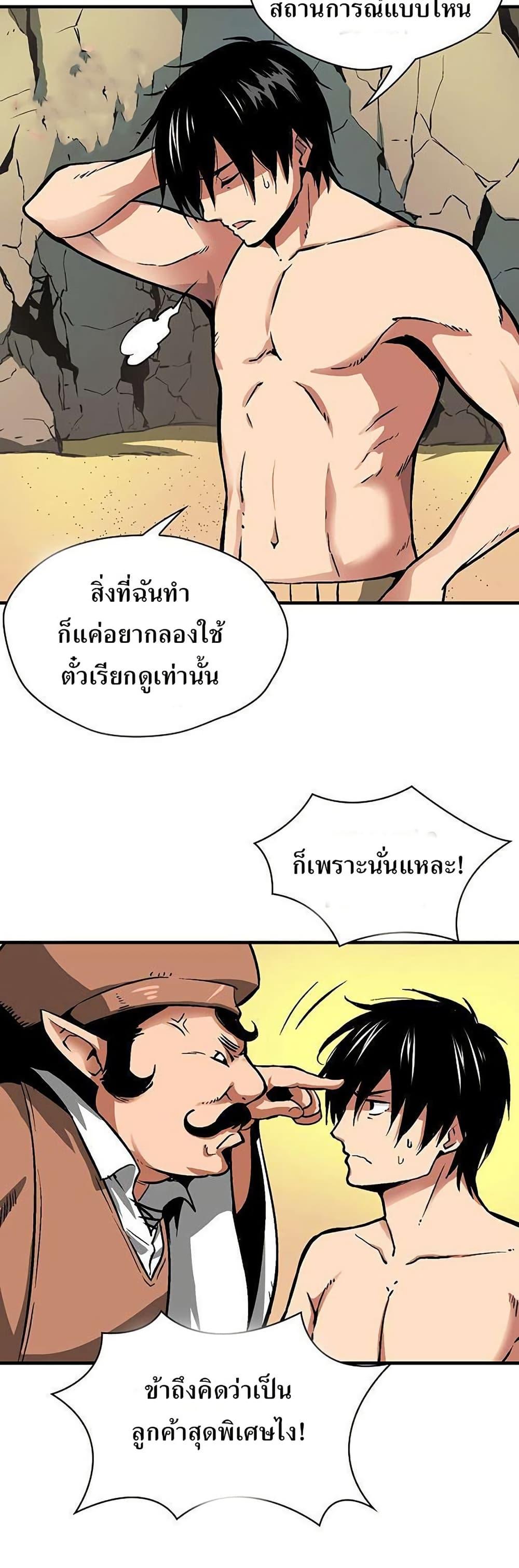 Manga-lc-com อ่านมังงะ อ่านการ์ตูน ออนไลน์ ฟรี Unbreakable ตอนที่ 1 2 3 4 5 6 7 8 9 10 11 12 13 14 ฟรี ไม่มีโฆษณา Manga-lc - อ่าน มังงะ อ่าน การ์ตูน ออนไลน์ อ่านมังงะ ฟรี