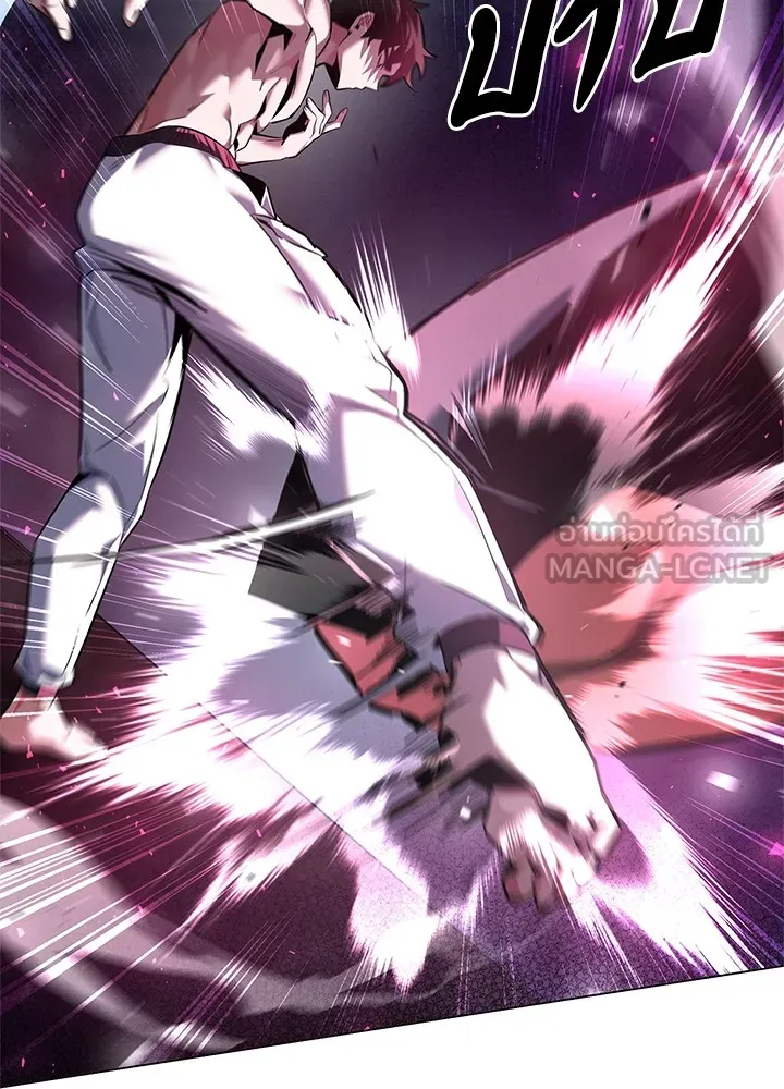 คืนแห่งโทแกบี ตอนที่ 5 รูปที่ 120