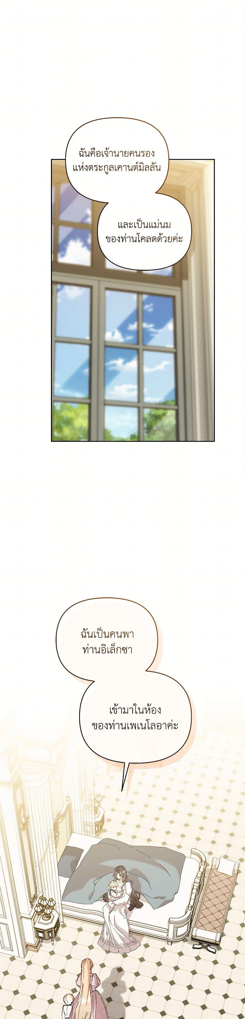 Manga-lc-com อ่านมังงะ อ่านการ์ตูน ออนไลน์ ฟรี I’m the Villainous Male Lead’s Terminally-Ill Aunt ตอนที่ 1 2 3 4 5 6 7 8 9 10 11 12 13 14 ฟรี ไม่มีโฆษณา Manga-lc - อ่าน มังงะ อ่าน การ์ตูน ออนไลน์ อ่านมังงะ ฟรี