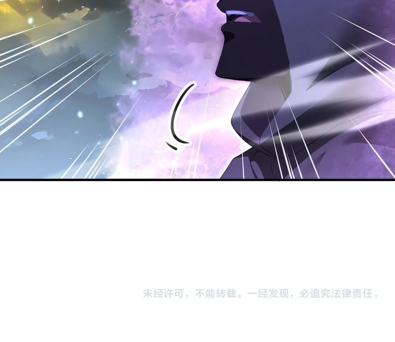 I am Drako Majstor ไหนใครว_าผ_ค_มม_งกร เป_นอาช_พท_อ_อนแอท_ส_ดไงล_ะ ตอนที่ ตอนที่ 207 รูปที่ 47