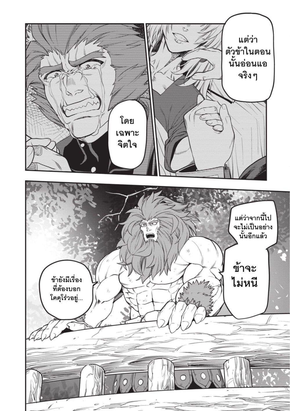 Manga-lc-com อ่านมังงะ อ่านการ์ตูน ออนไลน์ ฟรี Konjiki no Moji Tsukai – Yuusha Yonin ni Makikomareta Unique Cheat ตอนที่ 1 2 3 4 5 6 7 8 9 10 11 12 13 14 ฟรี ไม่มีโฆษณา Manga-lc - อ่าน มังงะ อ่าน การ์ตูน ออนไลน์ อ่านมังงะ ฟรี