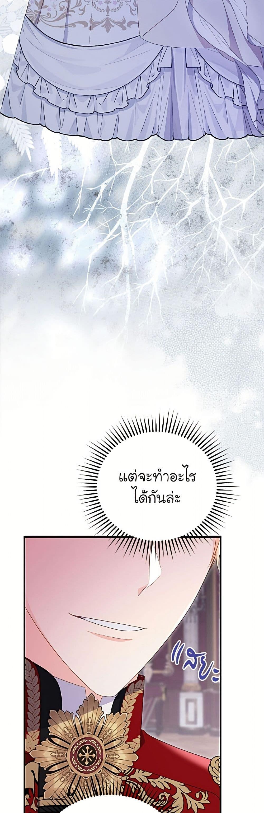 Manga-lc-com อ่านมังงะ อ่านการ์ตูน ออนไลน์ ฟรี The Villainess Captured the Grand Duke ตอนที่ 1 2 3 4 5 6 7 8 9 10 11 12 13 14 ฟรี ไม่มีโฆษณา Manga-lc - อ่าน มังงะ อ่าน การ์ตูน ออนไลน์ อ่านมังงะ ฟรี