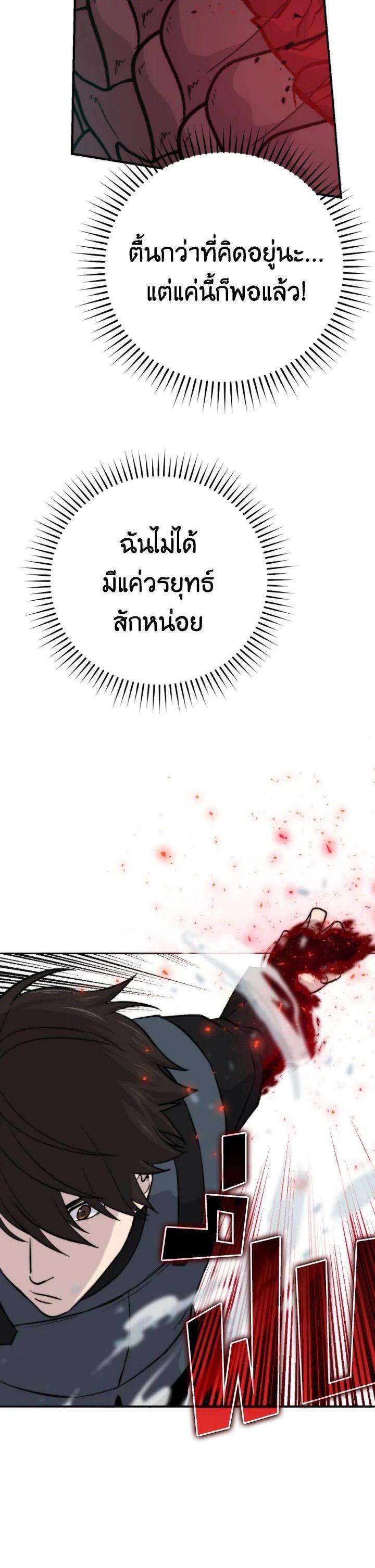 Manga-lc-com อ่านมังงะ อ่านการ์ตูน ออนไลน์ ฟรี The Demon King Levels Up ตอนที่ 1 2 3 4 5 6 7 8 9 10 11 12 13 14 ฟรี ไม่มีโฆษณา Manga-lc - อ่าน มังงะ อ่าน การ์ตูน ออนไลน์ อ่านมังงะ ฟรี