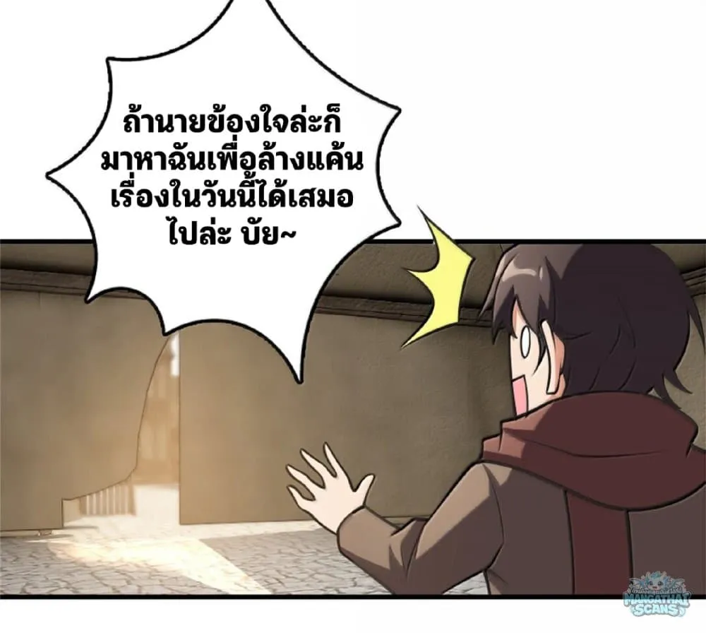 Manga-lc-com อ่านมังงะ อ่านการ์ตูน ออนไลน์ ฟรี Release That Witch ตอนที่ 1 2 3 4 5 6 7 8 9 10 11 12 13 14 ฟรี ไม่มีโฆษณา Manga-lc - อ่าน มังงะ อ่าน การ์ตูน ออนไลน์ อ่านมังงะ ฟรี