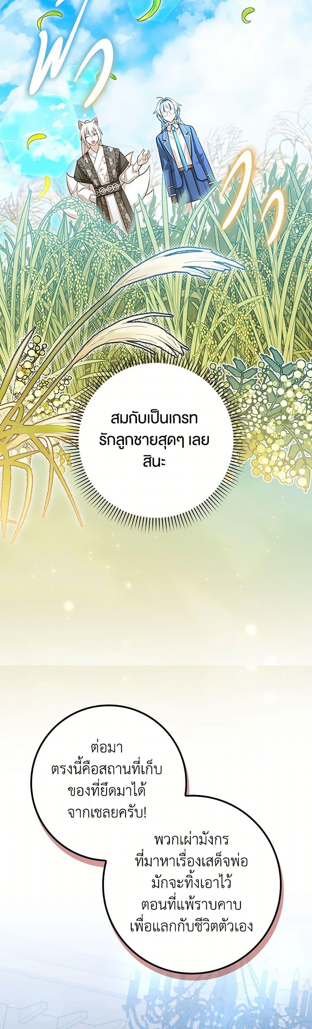 Manga-lc-com อ่านมังงะ อ่านการ์ตูน ออนไลน์ ฟรี The Countdown of My Death Is Spamming My Status Window ตอนที่ 1 2 3 4 5 6 7 8 9 10 11 12 13 14 ฟรี ไม่มีโฆษณา Manga-lc - อ่าน มังงะ อ่าน การ์ตูน ออนไลน์ อ่านมังงะ ฟรี