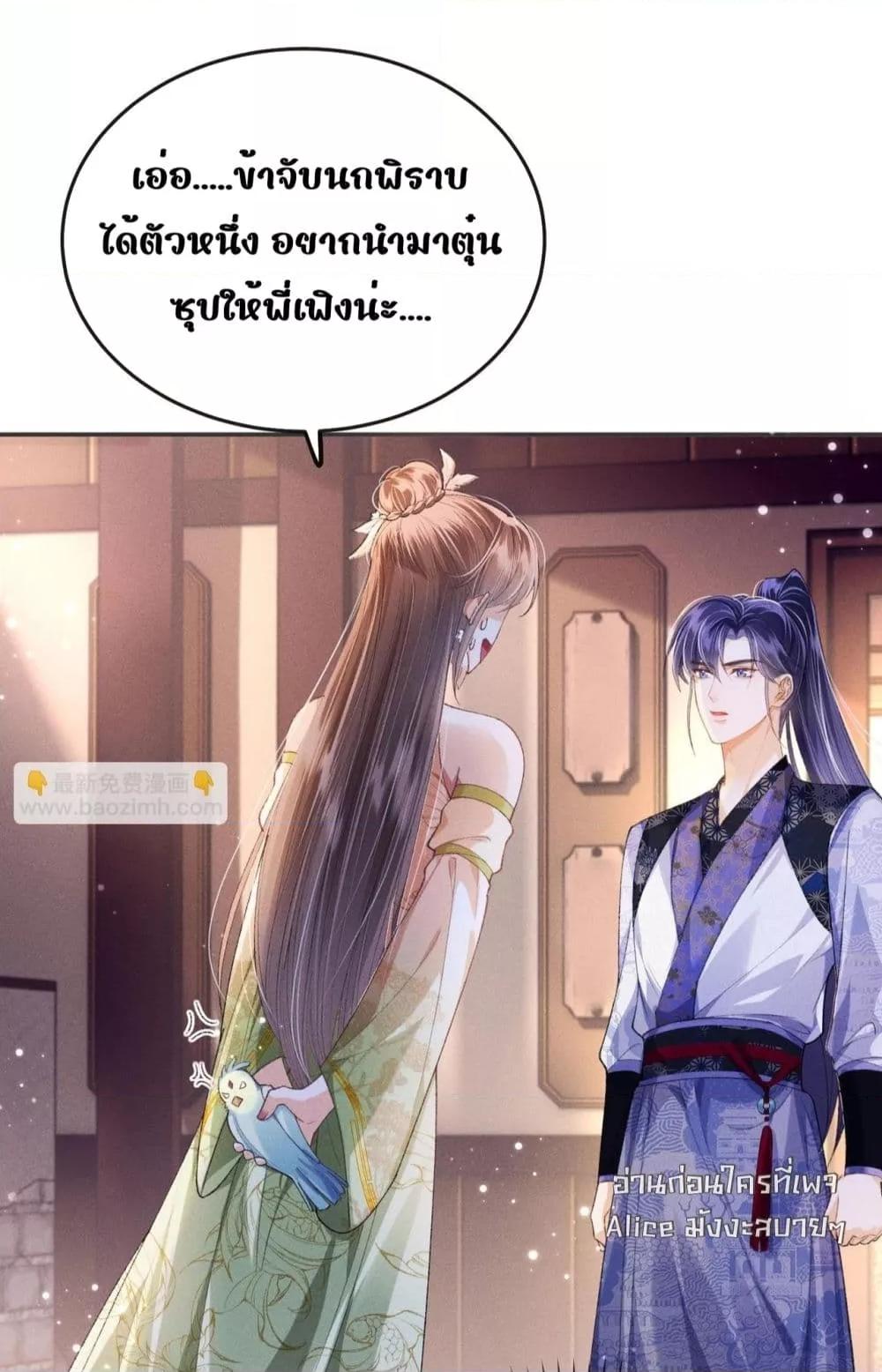 Manga-lc-com อ่านมังงะ อ่านการ์ตูน ออนไลน์ ฟรี เป็นแค่ตัวประกอ ตอนที่ 1 2 3 4 5 6 7 8 9 10 11 12 13 14 ฟรี ไม่มีโฆษณา Manga-lc - อ่าน มังงะ อ่าน การ์ตูน ออนไลน์ อ่านมังงะ ฟรี