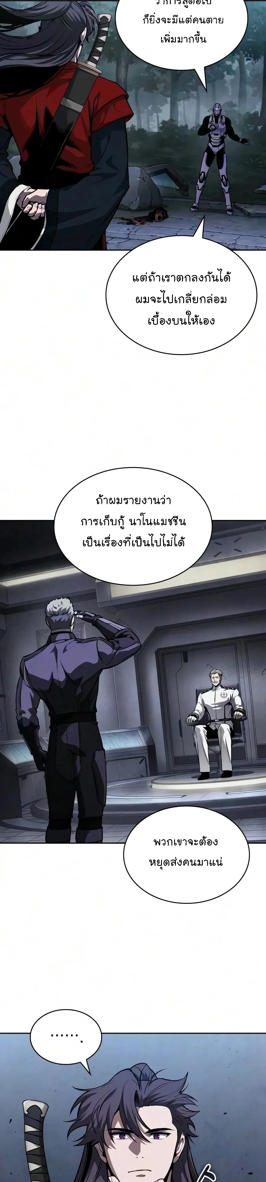 Manga-lc-com อ่านมังงะ อ่านการ์ตูน ออนไลน์ ฟรี Nano Machine นาโนมาชิน ตอนที่ 1 2 3 4 5 6 7 8 9 10 11 12 13 14 ฟรี ไม่มีโฆษณา Manga-lc - อ่าน มังงะ อ่าน การ์ตูน ออนไลน์ อ่านมังงะ ฟรี