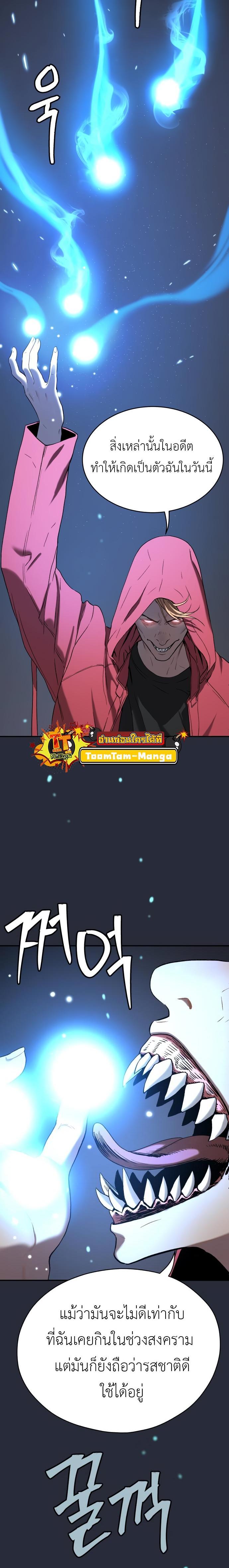 Manga-lc-com อ่านมังงะ อ่านการ์ตูน ออนไลน์ ฟรี Oh! Dangun ตอนที่ 1 2 3 4 5 6 7 8 9 10 11 12 13 14 ฟรี ไม่มีโฆษณา Manga-lc - อ่าน มังงะ อ่าน การ์ตูน ออนไลน์ อ่านมังงะ ฟรี