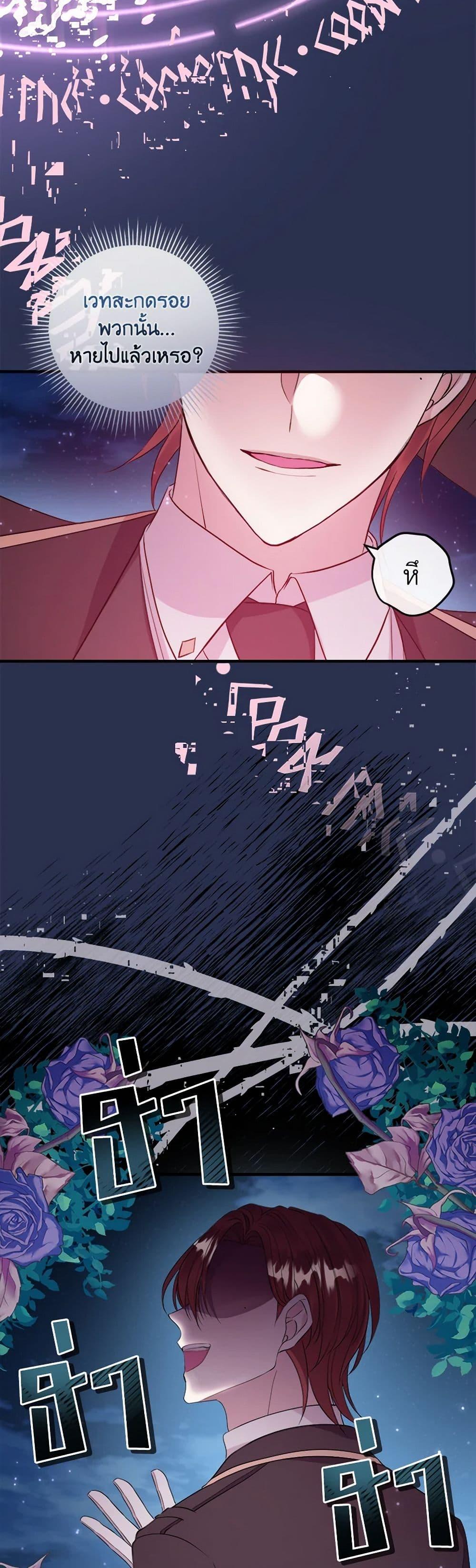 Manga-lc-com อ่านมังงะ อ่านการ์ตูน ออนไลน์ ฟรี Move, I’m Deciding the Ending! ตอนที่ 1 2 3 4 5 6 7 8 9 10 11 12 13 14 ฟรี ไม่มีโฆษณา Manga-lc - อ่าน มังงะ อ่าน การ์ตูน ออนไลน์ อ่านมังงะ ฟรี