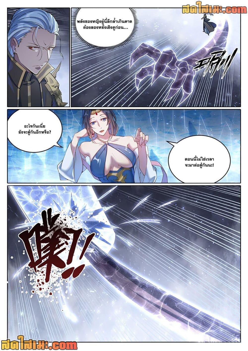 Manga-lc-com อ่านมังงะ อ่านการ์ตูน ออนไลน์ ฟรี Bailian Chengshen ตอนที่ 1 2 3 4 5 6 7 8 9 10 11 12 13 14 ฟรี ไม่มีโฆษณา Manga-lc - อ่าน มังงะ อ่าน การ์ตูน ออนไลน์ อ่านมังงะ ฟรี