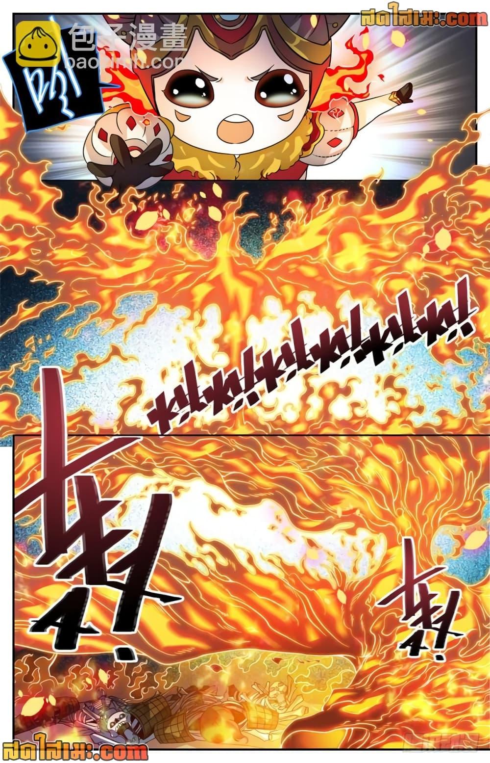 Manga-lc-com อ่านมังงะ อ่านการ์ตูน ออนไลน์ ฟรี Versatile Mage จอมเวทย์เต็มพิกัด ตอนที่ 1 2 3 4 5 6 7 8 9 10 11 12 13 14 ฟรี ไม่มีโฆษณา Manga-lc - อ่าน มังงะ อ่าน การ์ตูน ออนไลน์ อ่านมังงะ ฟรี