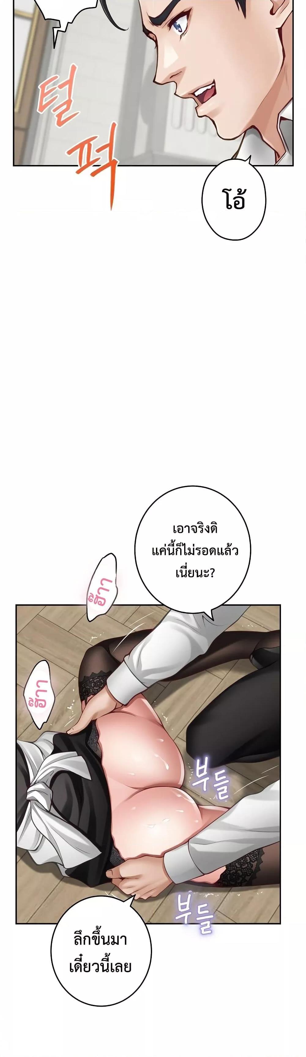 Doujin-Lc- อ่าน โดจิน มังฮวา เกาหลี ญี่ปุ่น จีน แปลไทย God of Pleasure ตอนที่ 1 2 3 4 5 6 7 8 9 10 11 12 13 14 ฟรี ไม่มีโฆษณา อ่าน โดจิน Manhwa เกาหลี ญี่ปุ่น จีน เรามีครบ คัดมาให้เน้นๆ โดจิน 18+ รับประกันความฟินโดย  Doujin Lc
