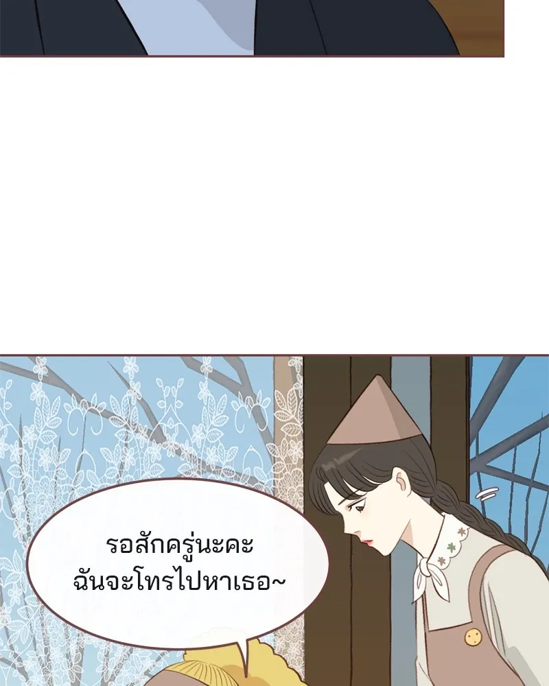 เพียงลมหนาว ตอนที่ 8 รูปที่ 4