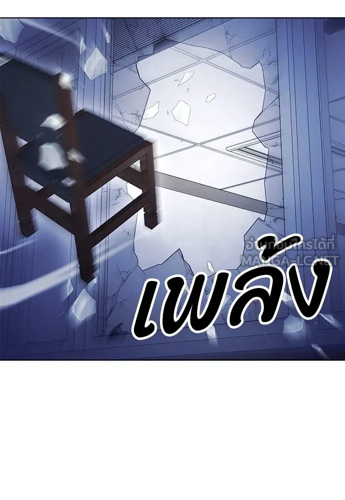 อัยการสายโหด ตอนที่ 31 รูปที่ 3