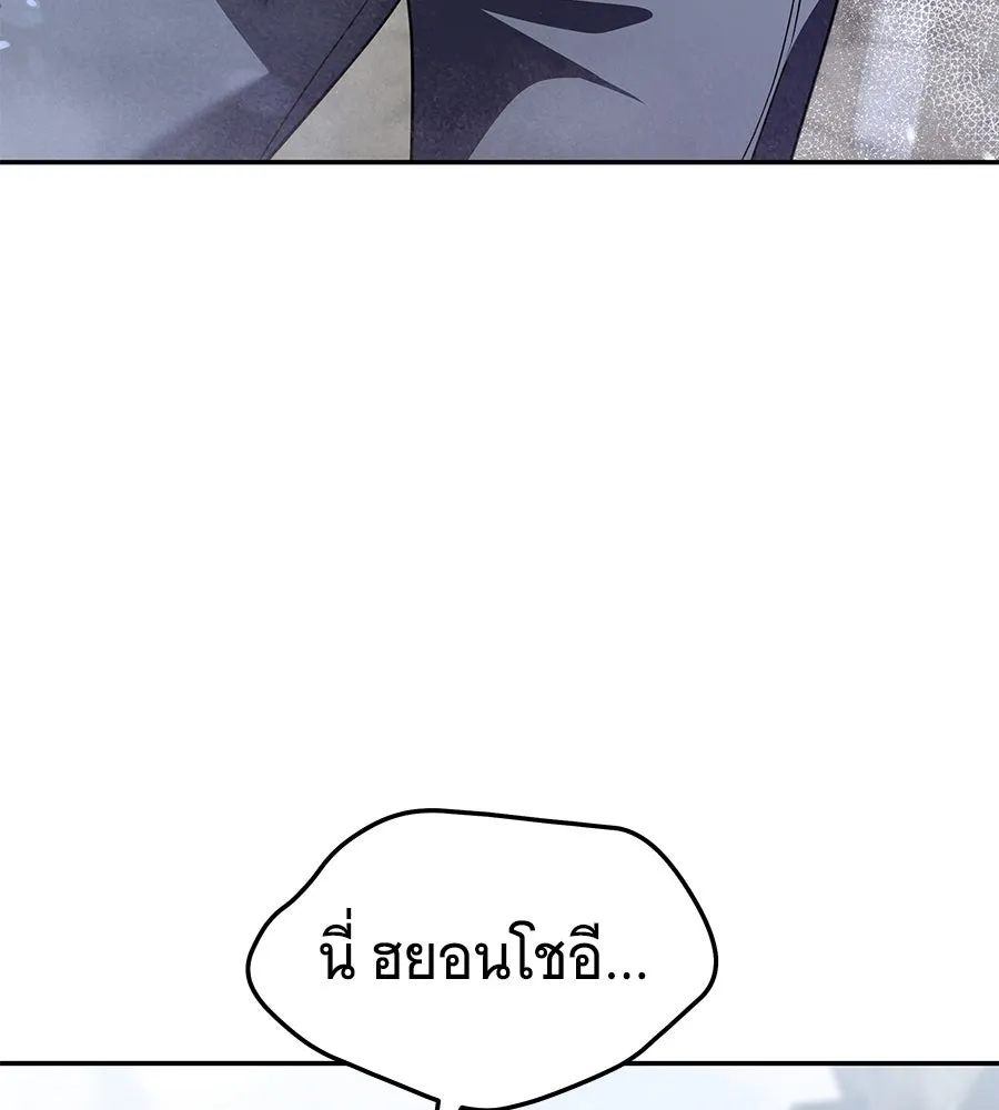 ถึกทนแทงก์แรงก์ C ตอนที่ 18 รูปที่ 5