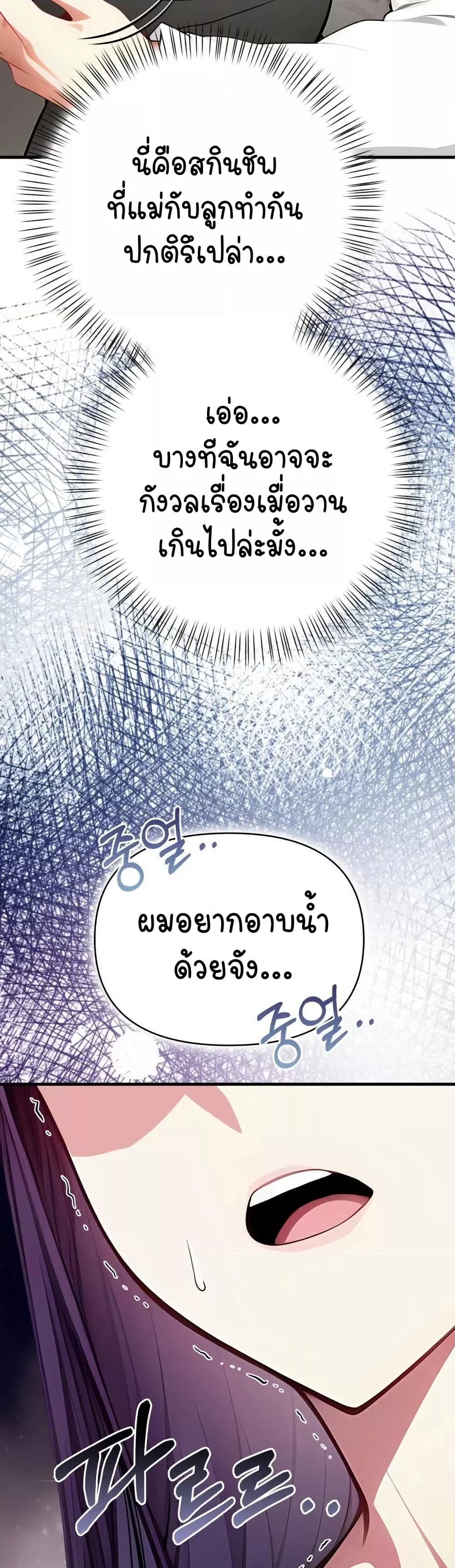 Doujin-Lc- อ่าน โดจิน มังฮวา เกาหลี ญี่ปุ่น จีน แปลไทย Light Instead of Debt ตอนที่ 1 2 3 4 5 6 7 8 9 10 11 12 13 14 ฟรี ไม่มีโฆษณา อ่าน โดจิน Manhwa เกาหลี ญี่ปุ่น จีน เรามีครบ คัดมาให้เน้นๆ โดจิน 18+ รับประกันความฟินโดย  Doujin Lc