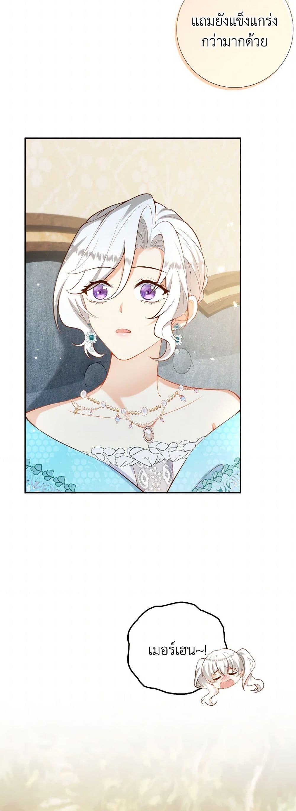 Manga-lc-com อ่านมังงะ อ่านการ์ตูน ออนไลน์ ฟรี Raising the Children of the Main Characters ตอนที่ 1 2 3 4 5 6 7 8 9 10 11 12 13 14 ฟรี ไม่มีโฆษณา Manga-lc - อ่าน มังงะ อ่าน การ์ตูน ออนไลน์ อ่านมังงะ ฟรี