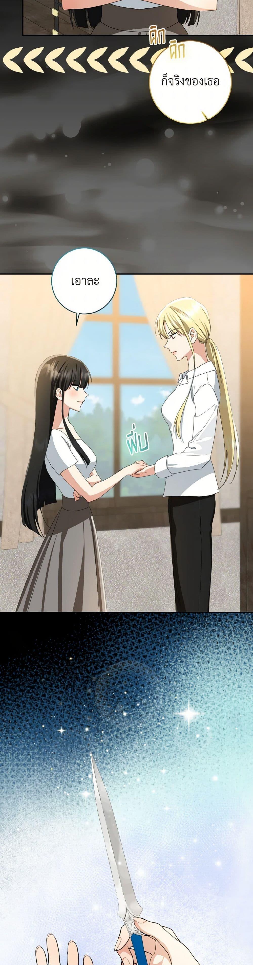 Manga-lc-com อ่านมังงะ อ่านการ์ตูน ออนไลน์ ฟรี Our Tyrant Became Young ตอนที่ 1 2 3 4 5 6 7 8 9 10 11 12 13 14 ฟรี ไม่มีโฆษณา Manga-lc - อ่าน มังงะ อ่าน การ์ตูน ออนไลน์ อ่านมังงะ ฟรี