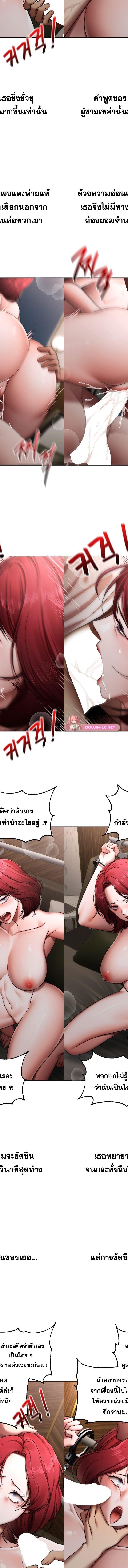 Deviance Diary Shorts ตอนที่ 10 7