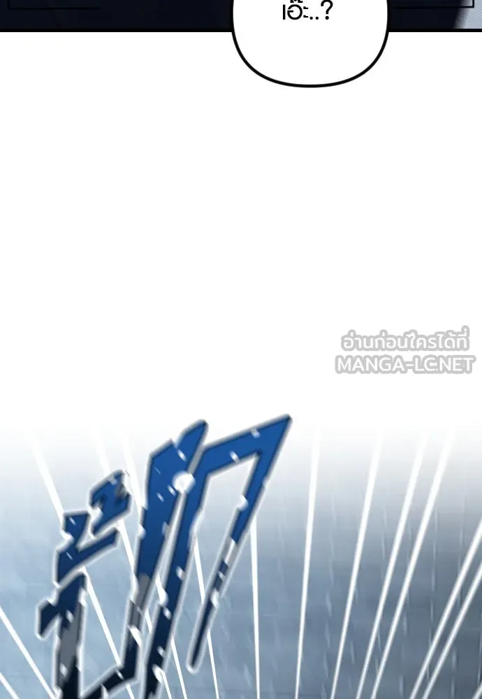 รักกันคนละครึ่งทาง ตอนที่ 30 รูปที่ 132