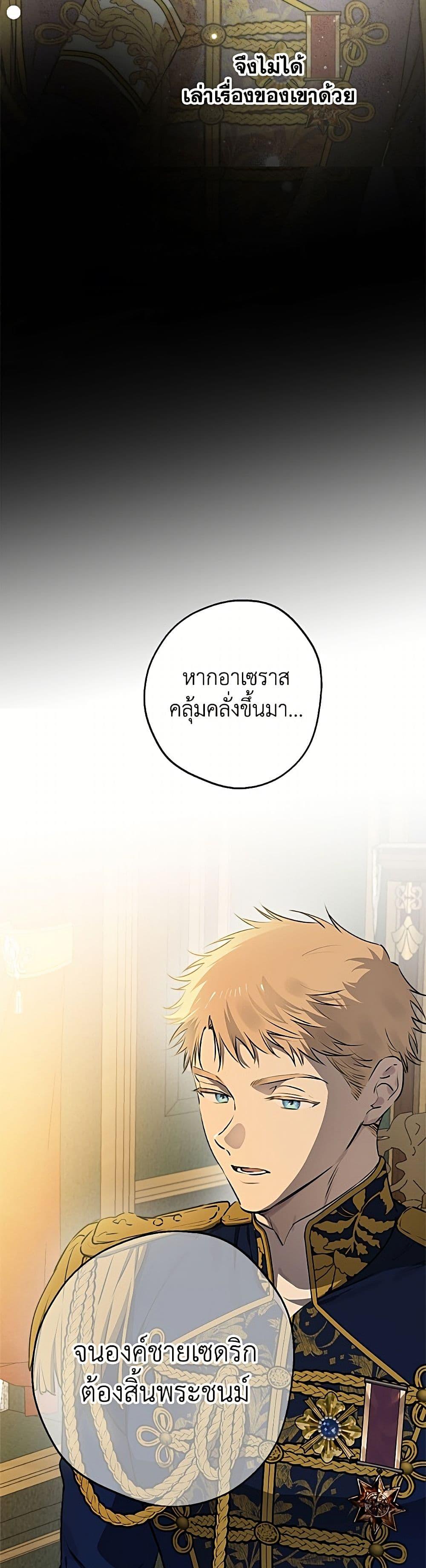 Manga-lc-com อ่านมังงะ อ่านการ์ตูน ออนไลน์ ฟรี The Strongest Characters in the World are Obsessed With Me ตอนที่ 1 2 3 4 5 6 7 8 9 10 11 12 13 14 ฟรี ไม่มีโฆษณา Manga-lc - อ่าน มังงะ อ่าน การ์ตูน ออนไลน์ อ่านมังงะ ฟรี