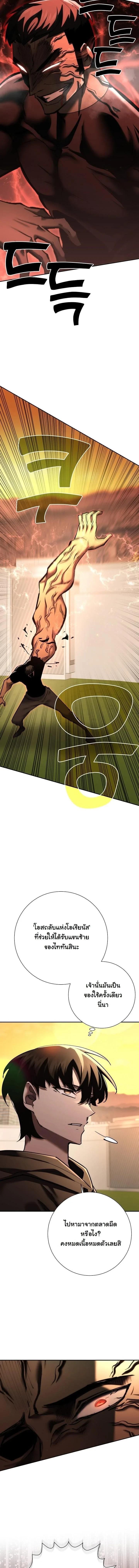 Manga-lc-com อ่านมังงะ อ่านการ์ตูน ออนไลน์ ฟรี The Sword God from a Ruined World ตอนที่ 1 2 3 4 5 6 7 8 9 10 11 12 13 14 ฟรี ไม่มีโฆษณา Manga-lc - อ่าน มังงะ อ่าน การ์ตูน ออนไลน์ อ่านมังงะ ฟรี