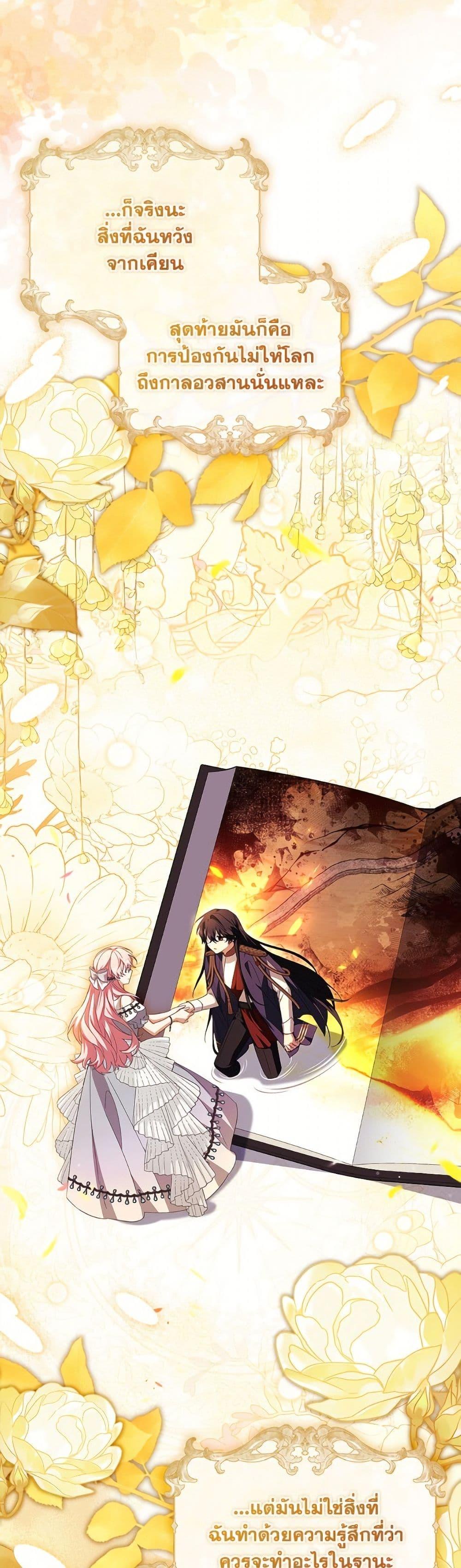 Manga-lc-com อ่านมังงะ อ่านการ์ตูน ออนไลน์ ฟรี The Youngest Daughter of the Villainous Duke ตอนที่ 1 2 3 4 5 6 7 8 9 10 11 12 13 14 ฟรี ไม่มีโฆษณา Manga-lc - อ่าน มังงะ อ่าน การ์ตูน ออนไลน์ อ่านมังงะ ฟรี